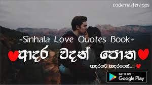 We did not find results for: Adara Wadan Sinhala New 2021
