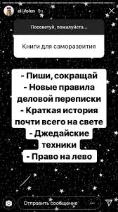 краткая история почти всего на свете скачать бесплатно Epub Pin Ot Polzovatelya Zholdoshbekova Adiku Na Doske Book Knigi Dlya Chteniya Spiski Knig Knigi Po Psihologii