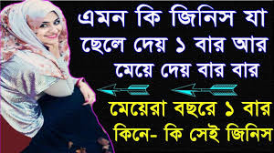 নত ন ব ল ধ ধ ক এমন জ ন স শ ইত গ ল দ ত হয ন দ ল ক ষত হয Ba Learning