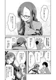 ボード fgo のピン