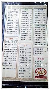 Terms in this set (31). å°åŒ—å¸‚å£«æž—å€ç¾Žé£ŸæŽ¨è–¦å®‹æ±Ÿé¤¡é¤…ç²¥ å¤©æ¯ç¸½åº— å¤©æ¯ç¾Žé£Ÿ å®‹æ±Ÿé¤¡é¤…ç²¥ è€ç‰ŒåŒ—æ–¹å£å'³éºµé£Ÿé¤¨ Walkerland Taipeiwalker Japanwalker Walkerland