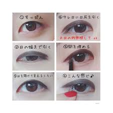 いいね 146件 コメント15件 マリカ marika さん msmagic marika のinstagramアカウント eye makeup オルチャンメイク アイメイクの詳細です アイシャドウは マジョリカマジョルカ オルチャンメイク アイメイク メイク方法