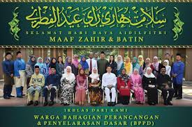 Garis panduan pelaksanaan dual language programme (dlp) kementerian pendidikan malaysia. Kementerian Pendidikan Malaysia Salam Aidilfitri Dari Bahagian Perancangan Dan Penyelarasan Dasar Kpm Ramadhan Bakal Beransur Pergi Syawal Menjelma Di Aidilfitri Seikhlas Hati Menyusun Jari Memohon Dimaaf Kekhilafan Kami Facebook