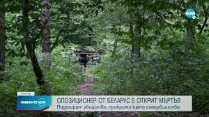 Виталия шишова нашли мертвым на фоне скандала на олимпиаде в токио с легкоатлеткой кристиной тимановской. Svedddairq5gdm