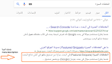 الموقع العربي