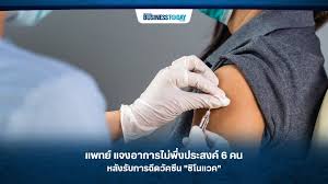 เมื่อวันที่ 20 มีนาคม 2564 เวลา 05.35 น. Im5qs1xl73dahm