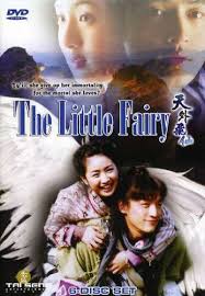 Movies tend to have the same story line despite the language differences. Amazon Com The Little Fairy Hu Ge Bobby Dou Ariel Lin Cecilia Han Lu Yi Tse Kwan Ho Phyllis Quek Movies Tv