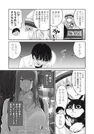 Lab６『彼女の友達』エロ漫画研究所！！！！！ | エロ漫画研究所！！！！！ | ヤンマガWeb