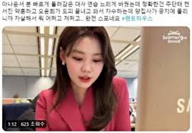 오는 2월 19일 첫 방송을 앞둔 sbs 새 금토드라마 '펜트하우스2'는 채워질 수 없는 일그러진 욕망으로 집값 1번지, 교육 1번지에서 벌이는 서스펜스 복수극으로, 자식을 지키기 위해 악녀가 될 수밖에 없었던. íŽœíŠ¸í•˜ìš°ìŠ¤2 ìŠ¤í¬ ë…¼ëž€ ê¹€ìˆ˜ë¯¼ ì•„ë‚˜ìš´ì„œ Sns ë¹„ê³µê°œë¡œ ì „í™˜ í•œê²½ë‹·ì»´