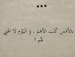 الموقع العربي الاول لتحميل و مشاهدة الافلام, المسلسلات, الالعاب, البرامج و التطبيقات, البرامج التلفزيونية, المسرحيات, المصارعة, الرياضة, بروابط تحميل و مشاهدة مباشرة. ÙƒÙ„Ù…Ø§Øª Ø­Ø²ÙŠÙ†Ù‡ ØµÙˆØ± Ù…ÙƒØªÙˆØ¨ Ø¹Ù„ÙŠÙ‡Ø§ Ø¹Ø¨Ø§Ø±Ø§Øª Ù…Ø­Ø²Ù†Ù‡ Ù…Ø¹Ù†Ù‰ Ø§Ù„Ø­Ø¨