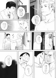 家畜の王 - 同人誌 - エロ漫画 momon:GA（モモンガッ!!）