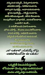 Pin By Anji On Quotes Life Lesson Quotes Life Quotes Pictures Gita Quotes