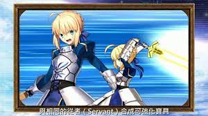 Download fate/grand order apk 2.17.1 for android. Fate Grand Order Apk 2 17 1 Download For Android Download Fate Grand Order Apk Latest Version Apkfab Com