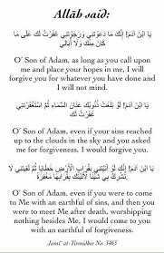 والمستغفرين بالأسحار استغفر الله العظيم الذى لا إله إلا هو الحى القيوم وأتوب إليه Islamic Inspirational Quotes Islamic Teachings Allah