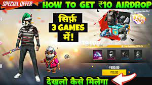 Most popular special airdrop in garena free fire. How To Get Rs 10 Airdrop In Freefire Guaranteed Trick To Get Rs 10 Airdrop In 3 Games In Freefire Youtube