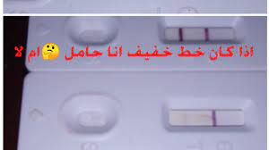 We did not find results for: Ø§Ø®ØªØ¨Ø§Ø± Ø§Ù„Ø­Ù…Ù„ Ø§Ù„Ù…Ù†Ø²Ù„ÙŠ Ø§Ø°Ø§ ÙƒØ§Ù† Ø§Ù„Ø®Ø· Ø®ÙÙŠÙØ§ Ù‡Ù„ Ø§Ù†Ø§ Ø­Ø§Ù…Ù„ Ø§Ù… Ù„Ø§ ÙƒØ°Ø§Ù„Ùƒ ÙƒÙŠÙÙŠØ© Ø§Ø³ØªØ®Ø¯Ø§Ù… Ø§Ø®ØªØ¨Ø§Ø± Ø§Ù„Ø­Ù…Ù„ Ø§Ù„Ù…Ù†Ø²Ù„ÙŠ Youtube