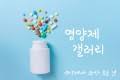 여에스더 왜케 욕처먹는지 이해안됨 - 영양제 마이너 갤러리