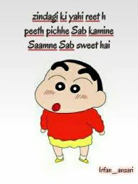 Irfan Ansari Funny Quotes Friendship Quotes Funny Shinchan Quotes