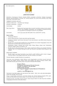 Iklan kerja kosong kerajaan & jawatan kosong terkini kerajaan, spa & swasta. Jawatan Kosong Perbadanan Pembangunan Ekonomi Sarawak Sedc