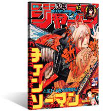 Amazon.com: Japanese Anime Chainsaw Man Poster Manga Covers Wall Art Print  Canvas Painting Nordic Posters and Prints Wall Pictures for Living Room  Deco (Anime-A,12x18inch framed): Posters & Prints
