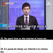 Il A Passe Du Temps Sur Internet A La Maison Etc Nouvelles De Coree Du Sud Rapports Approfondis Frappant Serieusement Du Message Menacant De La Maison Blanch Messages South Korea Find A