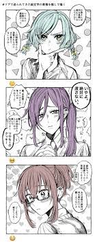 薫 うちの舞台監督 on twitter バンドリ イラスト 舞台監督 バンドリ 漫画