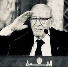 Princess Souad El habib Bey