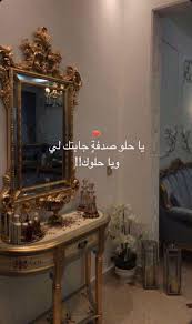 Pin By Elyazi On Islamic Love Quotes Photos Cover Photo Quotes Beautiful Images Nature