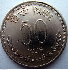 Inr (indian rupee) is the currency of india. 50 Paise 1975 B Republic 1970 1980 India Coin 1283