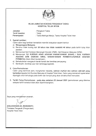 Jalan changkat jong, 36000 teluk intan, perak tel : Hospital Teluk Intan