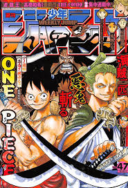 One Piece Arc Wano Kuni One Piece Manga One Piece Chapter Anime Wall Art