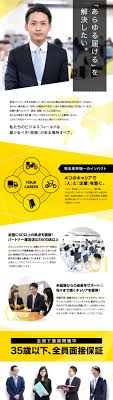 株式会社ロジクエストの求人メッセージ 人と企業の出会いをつくる 物流コンサルタント 未経験歓迎 リクナビnext で転職 lp デザイン ウェブデザイン webデザイン