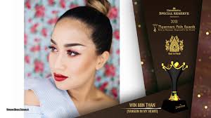 Myanmar's Pride Awards 2019 [Winner of Best in Trend