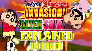 Alien shiriri watch online full movie. Crayon Shin Chan Invasion Alien Shiriri Youtube