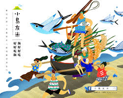 稻米插畫 google 搜尋 illustration design illustration sketches