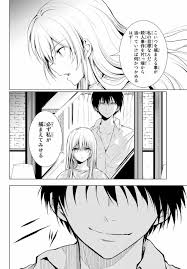 櫛山石尾の凶器録 下田将也 第1話 長髪美人殺人 マガジンポケット かっこいい 漫画 漫画 マガポケ