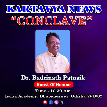 Guest of Honour — Kartavya News Conclave 2026