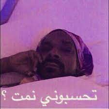 رمزيات عربي كلمات تصميم تصاميم انجليزي post words quotes english current mood meme league memes memes
