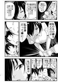 エロ漫画】強気な格闘JKヒロインに媚薬注入！ゲスな海賊達に媚薬をうたれて乳首がビンビン敏感にｗｗｗ（サンプル26枚） | キモ男陵辱同人道～エロ漫画 ・同人誌・エロ画像
