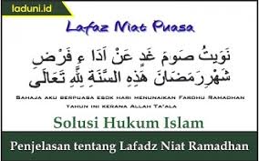 نَوَيْتُ صَوْمَ غَدٍ عَنْ قَضَاءٍ فَرْضَ رَمَضَانً ِللهِ تَعَالَى. Puasa Laduni Id