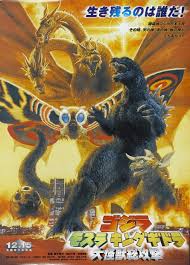 Godzilla Mothra And King Ghidorah Giant Monsters All Out Attack Giant Monsters Godzilla Japanese Movie Poster