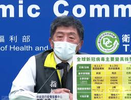 三，沒疫苗 陳時中：台不會是最後一個 四，陳時中：百分百保證 沒立委關說 五，費鴻泰：綠兩三個派系 髒手拿開 六，賴士葆：可能要多花76億買疫苗 七，李秉穎：中國. ç–«è‹—æŽ¡è³¼é™³æ™‚ä¸­ åœ‹å…§å¤–åŠ ç¸½æœ€å¤š4 500è¬åŠ' é†«ç™‚ èšç„¦è‡ºç£ åƒ'å‹™é›»å­å ±