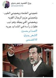 شعر نبطي قصيد ابيات قوافي عشق قافية غزل مدح كلمات خواطر بو ح quotes 21st