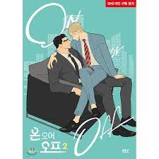 On of Off Vol 2 Korean Webtoon Comics Manga Book Manhwa BL Tappytoon / New  / +G | eBay