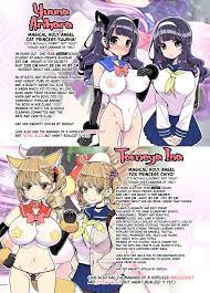 Mahou Shoujo Yusya-chan ~Yuuna no Tanoshii Natsuyasumi~ | Magical Toilet  Girl Yuusha 3: Yuuna's Sweet Summer Vacation - English Hentai Manga (Page 3)