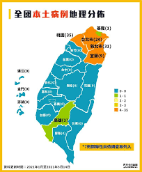 請選擇 臺北市 高雄市 臺北區 新竹區 臺中區 嘉義區 高雄區. æœ¬åœŸç¢ºè¨ºç–«æƒ…æŒçºŒç™¼ç‡'é«˜é›„æ·ªæ·Š