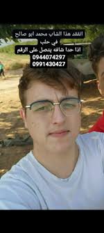 وردنا برسالة : محمد كان عند دوار شيحان عم يوزع خبز للناس تقنصوا رفقاته وهو  وقع وسحبوه للصالة .. حاليا مافي خبر عنه يرجى المساعدة بالنشر بأسرع مايمكن