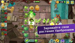 играть онлайн растения против зомби 2 на русском языке Skachat Plants Vs Zombies 2 8 4 2 Dlya Android