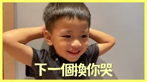 媽媽不在家Cody哭的傷心，這次換Kyle逗笑