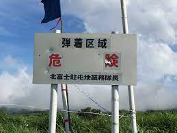 とあるミリオタ ズッキー四駆村スタッフ on twitter ポケモン ゲーム ミリオタ 看板